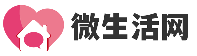 微生活网
